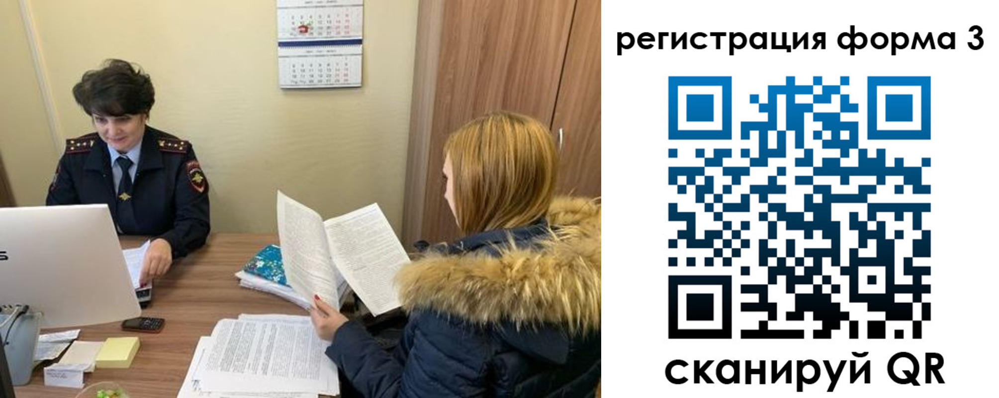 временная прописка в Костромской области