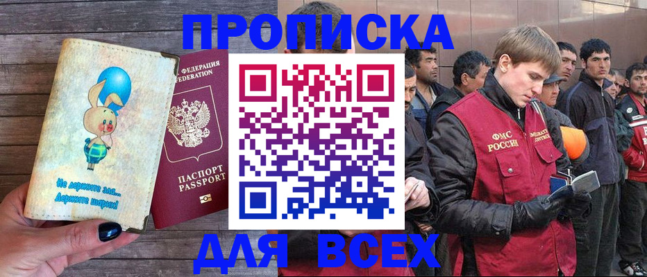 временная регистрация госуслуги в Костромской области